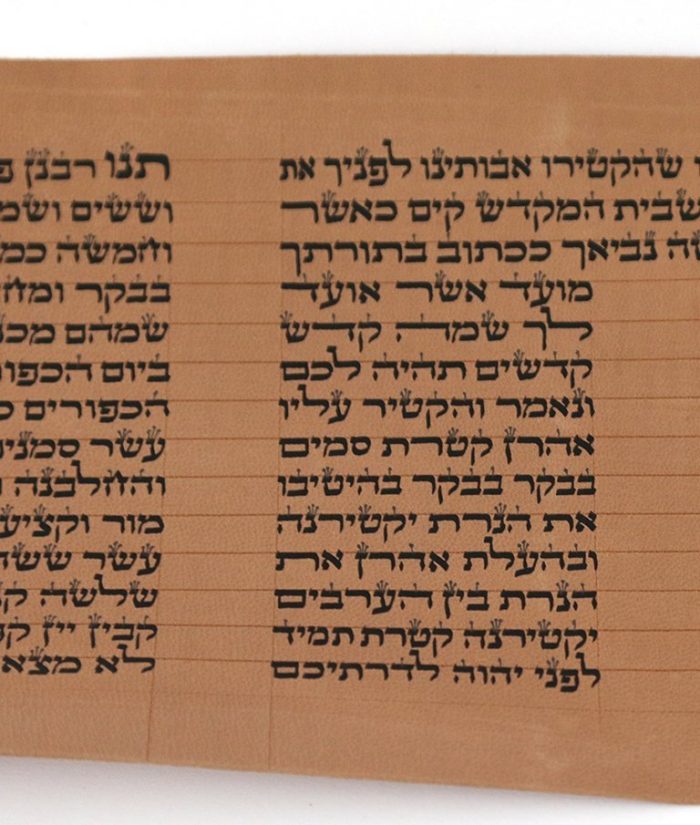 ⁦Ketoret on Gvil Silver and Wood⁩ – תמונה ⁦6⁩