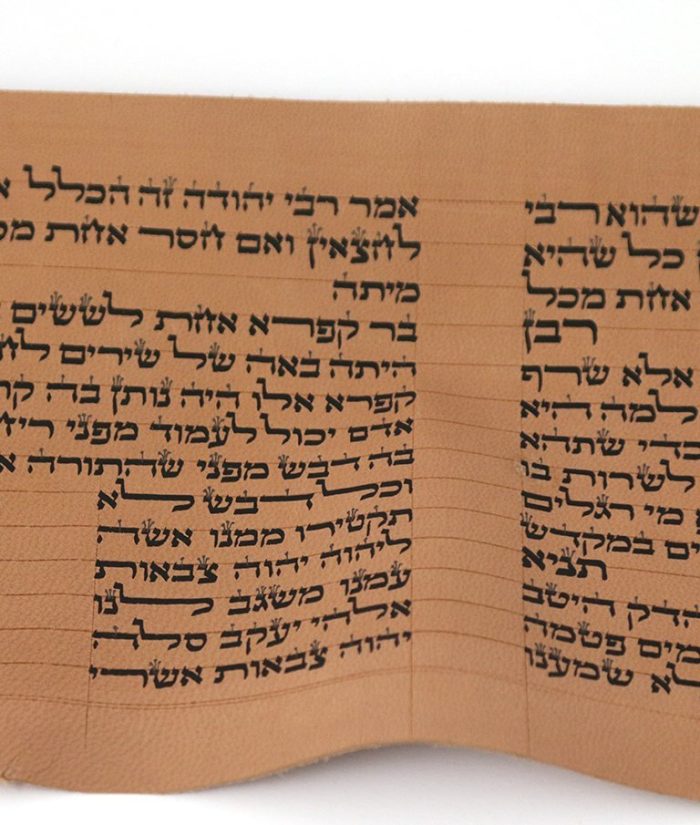 ⁦Ketoret on Gvil Silver and Wood⁩ – תמונה ⁦9⁩