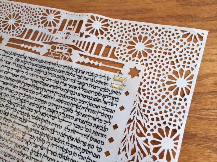 ⁦Ketubah on white klaf⁩ – תמונה ⁦2⁩