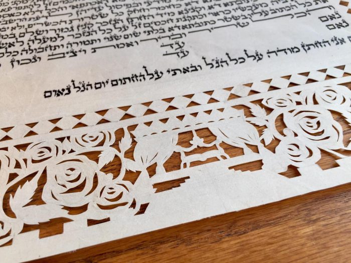 ⁦Ketubah on white klaf⁩ – תמונה ⁦4⁩