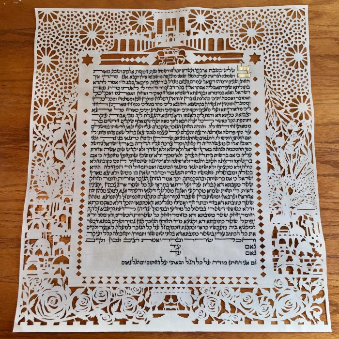 ⁦Ketubah on white klaf⁩ – תמונה ⁦5⁩