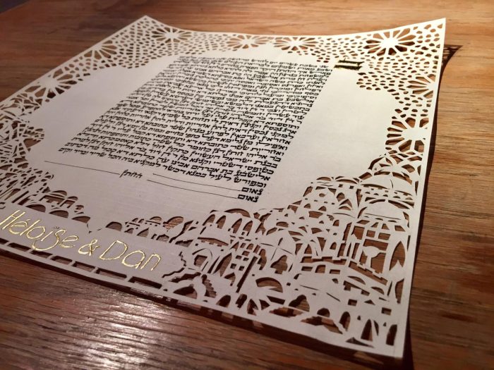 ⁦Ketubah on white klaf⁩ – תמונה ⁦8⁩