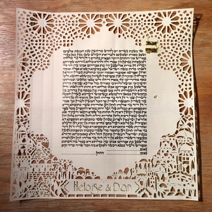 ⁦Ketubah on white klaf⁩ – תמונה ⁦9⁩