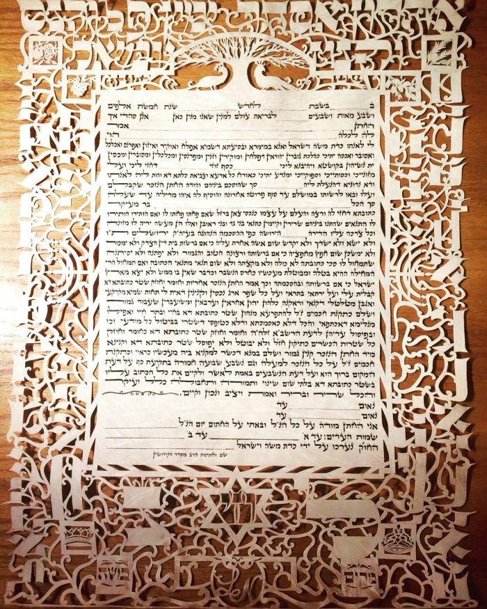 ⁦Ketubah on white klaf⁩ – תמונה ⁦10⁩