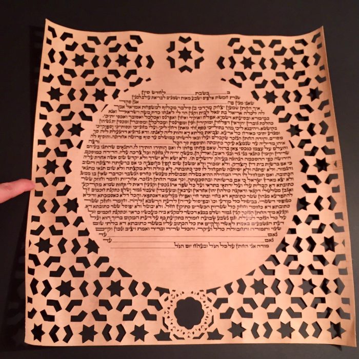 Ketubah written on Gvil - Image 4