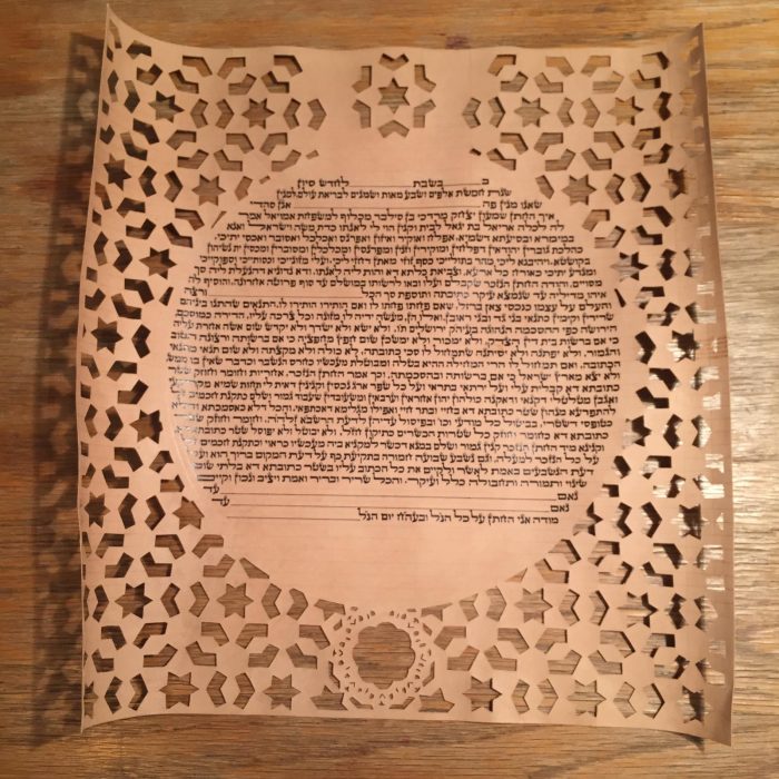 Ketubah written on Gvil